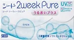 2 week Pure うるおいプラス
