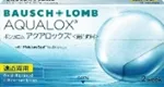アクアロックス 遠近両用